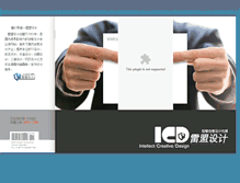 Tablet Screenshot of lmicd.com